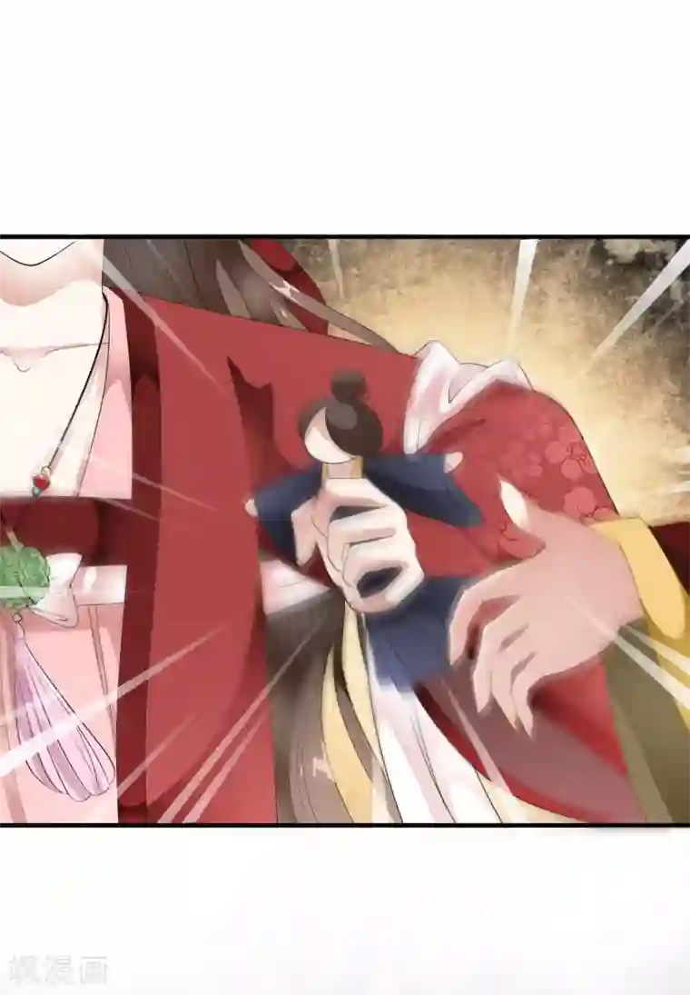 白莲妖姬第67话 螳螂捕蝉黄雀在后！