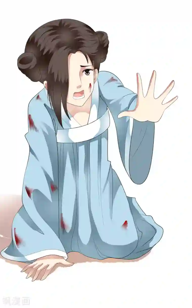 白莲妖姬第67话 螳螂捕蝉黄雀在后！