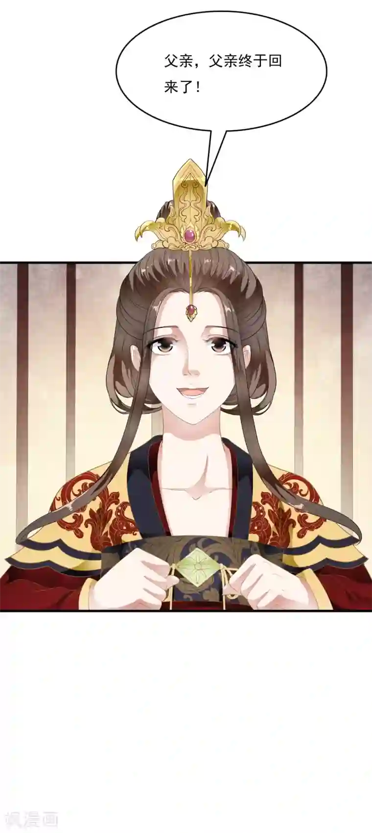 白莲妖姬第67话 螳螂捕蝉黄雀在后！