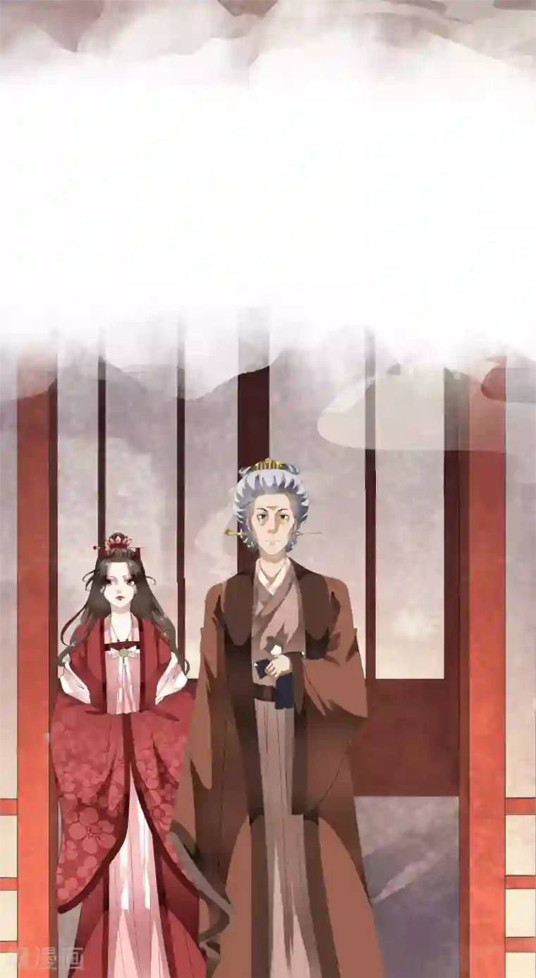 白莲妖姬第67话 螳螂捕蝉黄雀在后！