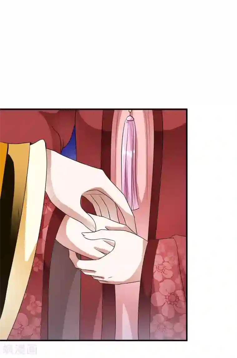 白莲妖姬第68话 一吻定承诺