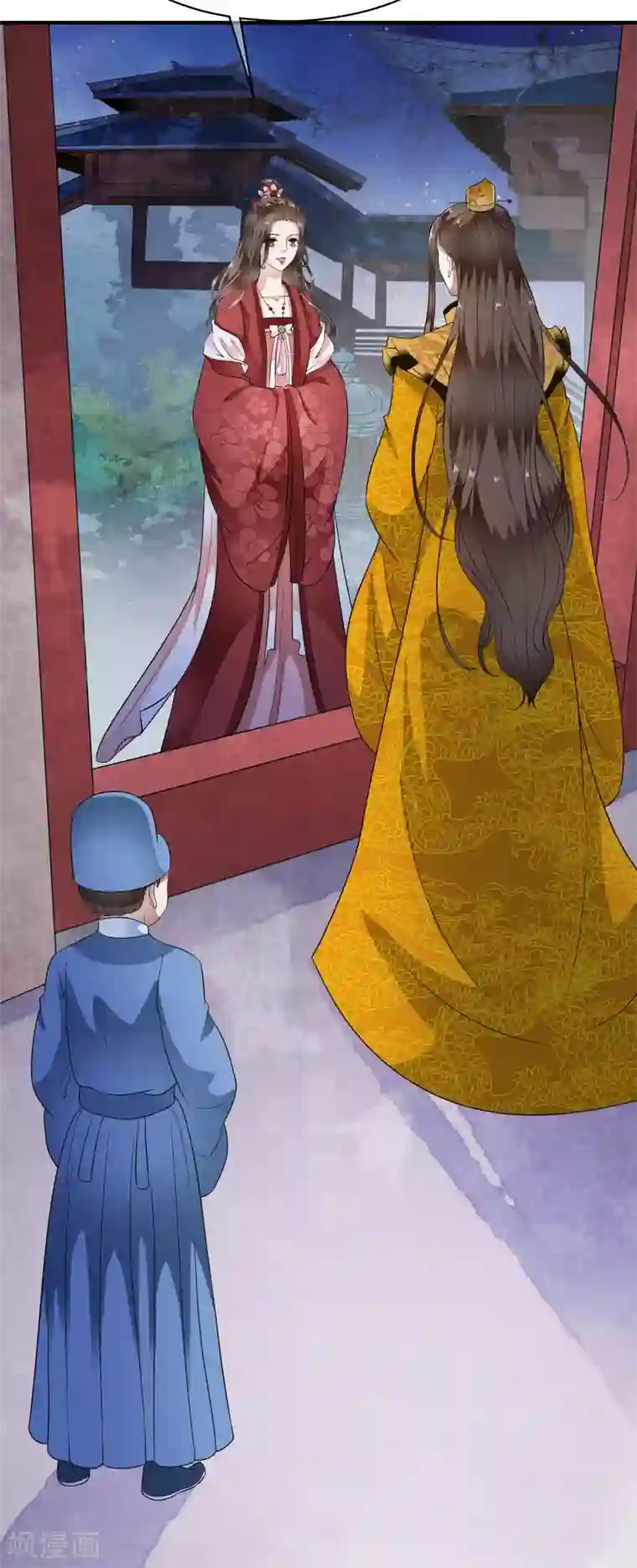 白莲妖姬第68话 一吻定承诺