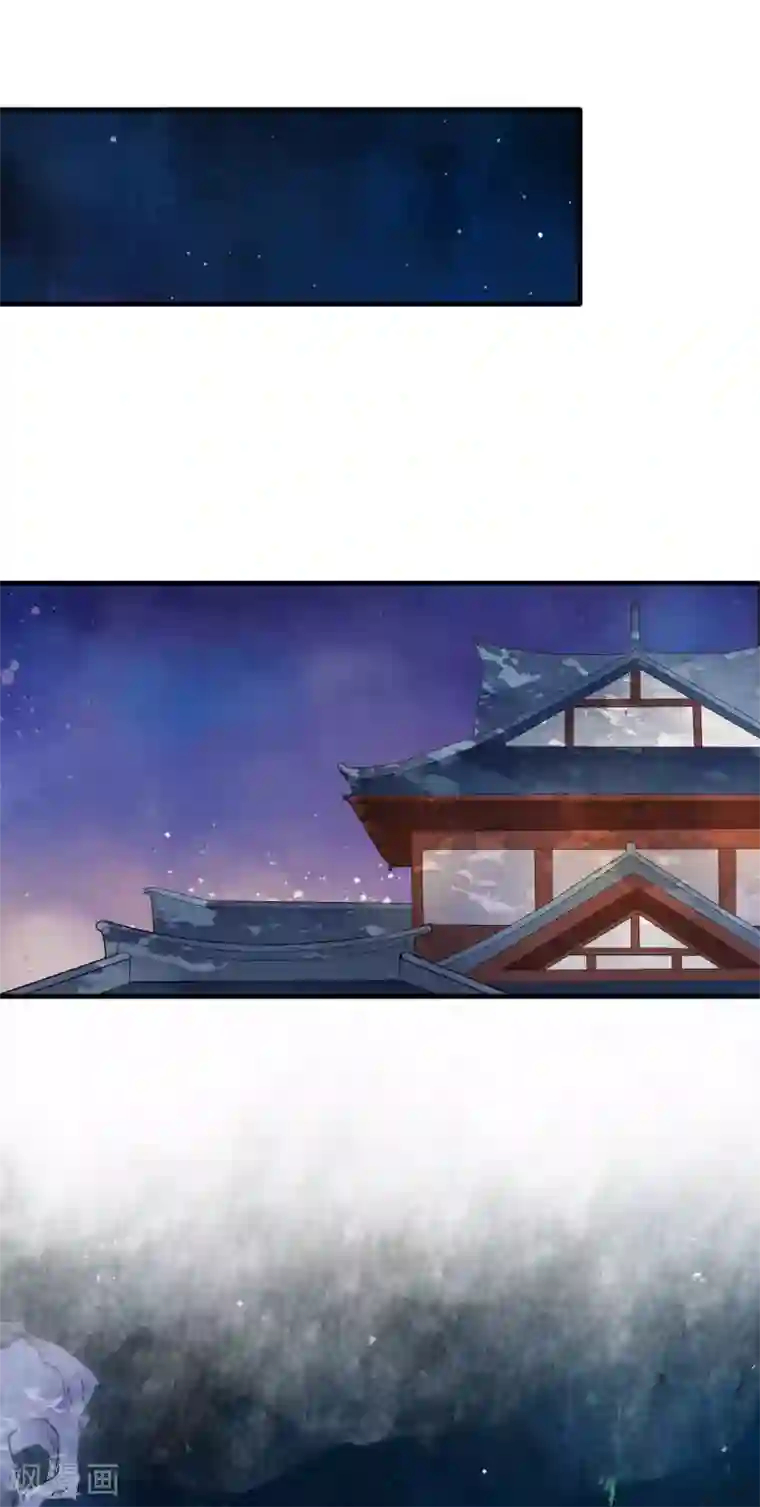 白莲妖姬第68话 一吻定承诺