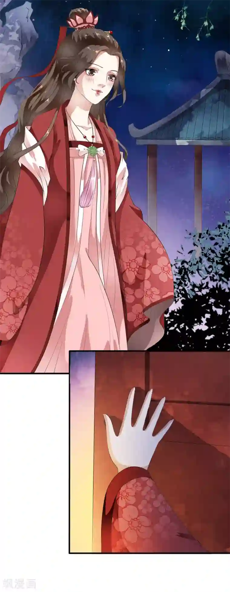 白莲妖姬第68话 一吻定承诺