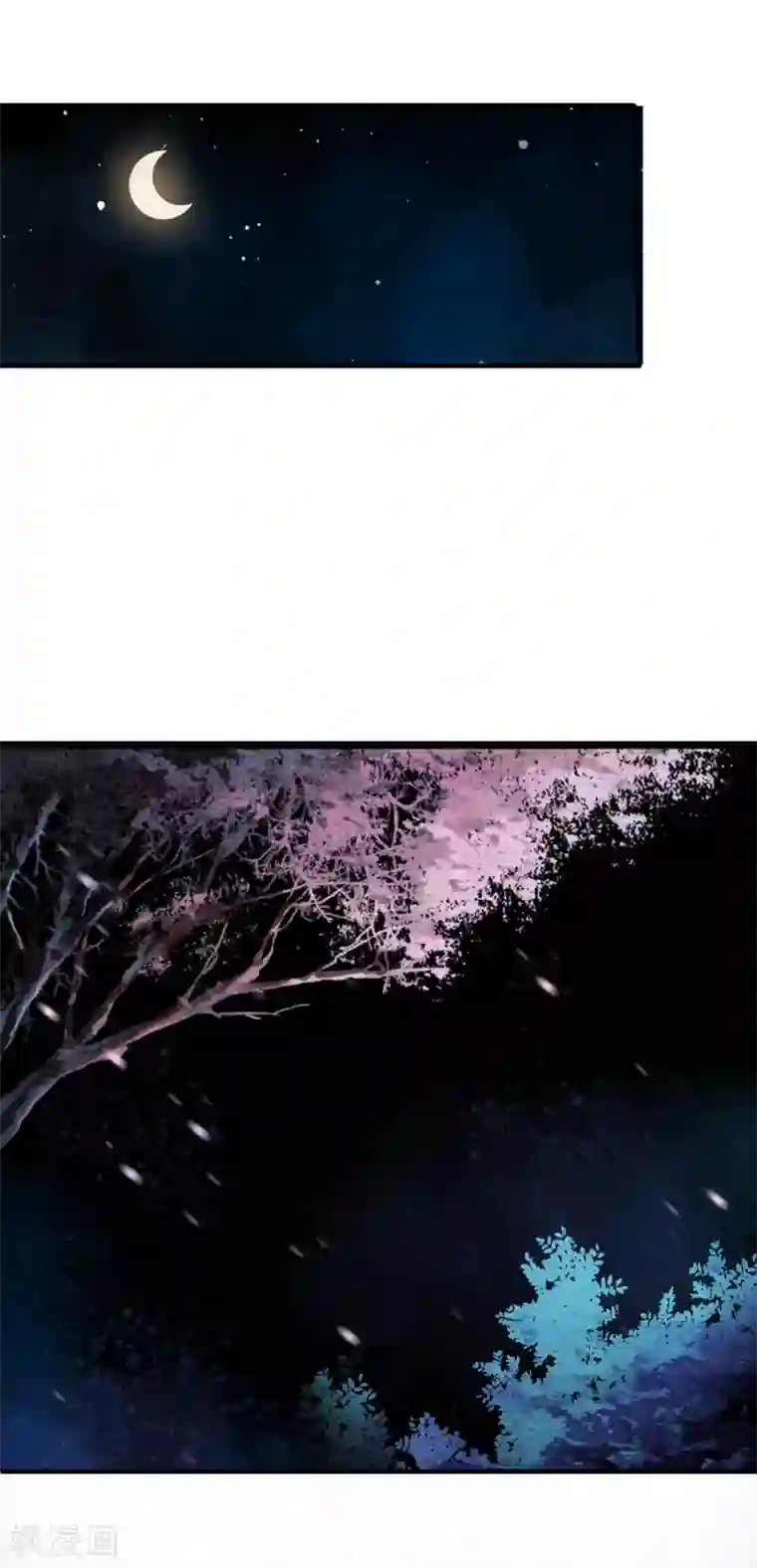 白莲妖姬第68话 一吻定承诺