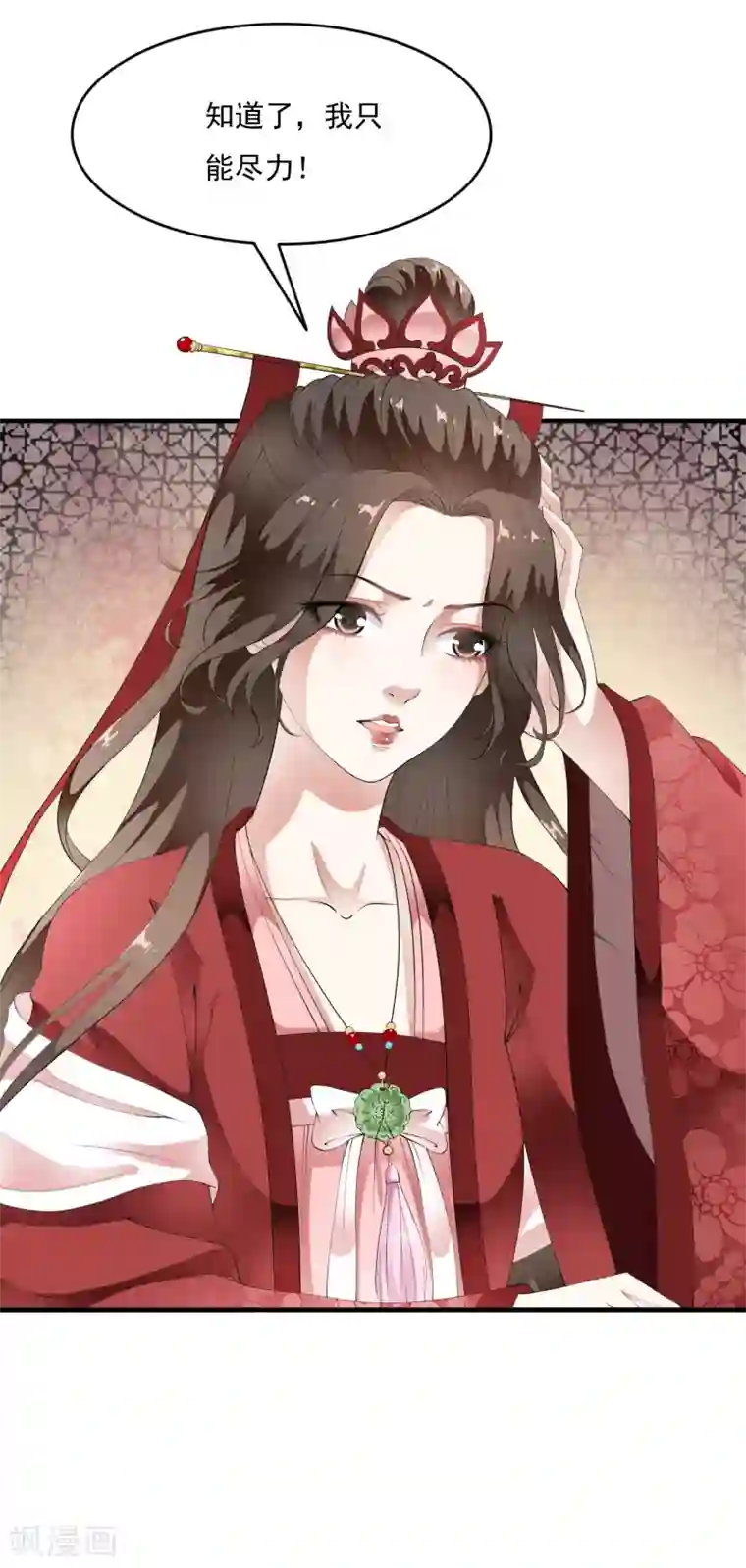 美女拉屎排泄粪网站第69话 姐妹纷纷陷入困局！