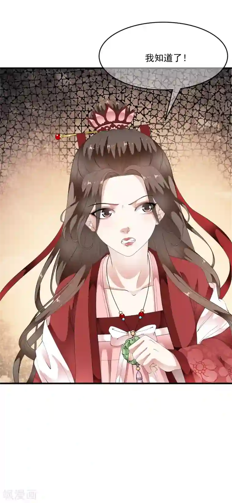 美女拉屎排泄粪网站第69话 姐妹纷纷陷入困局！