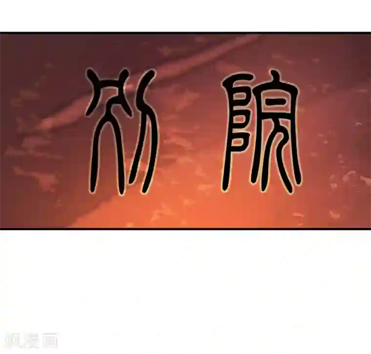 美女拉屎排泄粪网站第69话 姐妹纷纷陷入困局！