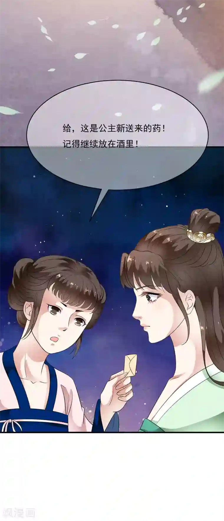 美女拉屎排泄粪网站第69话 姐妹纷纷陷入困局！