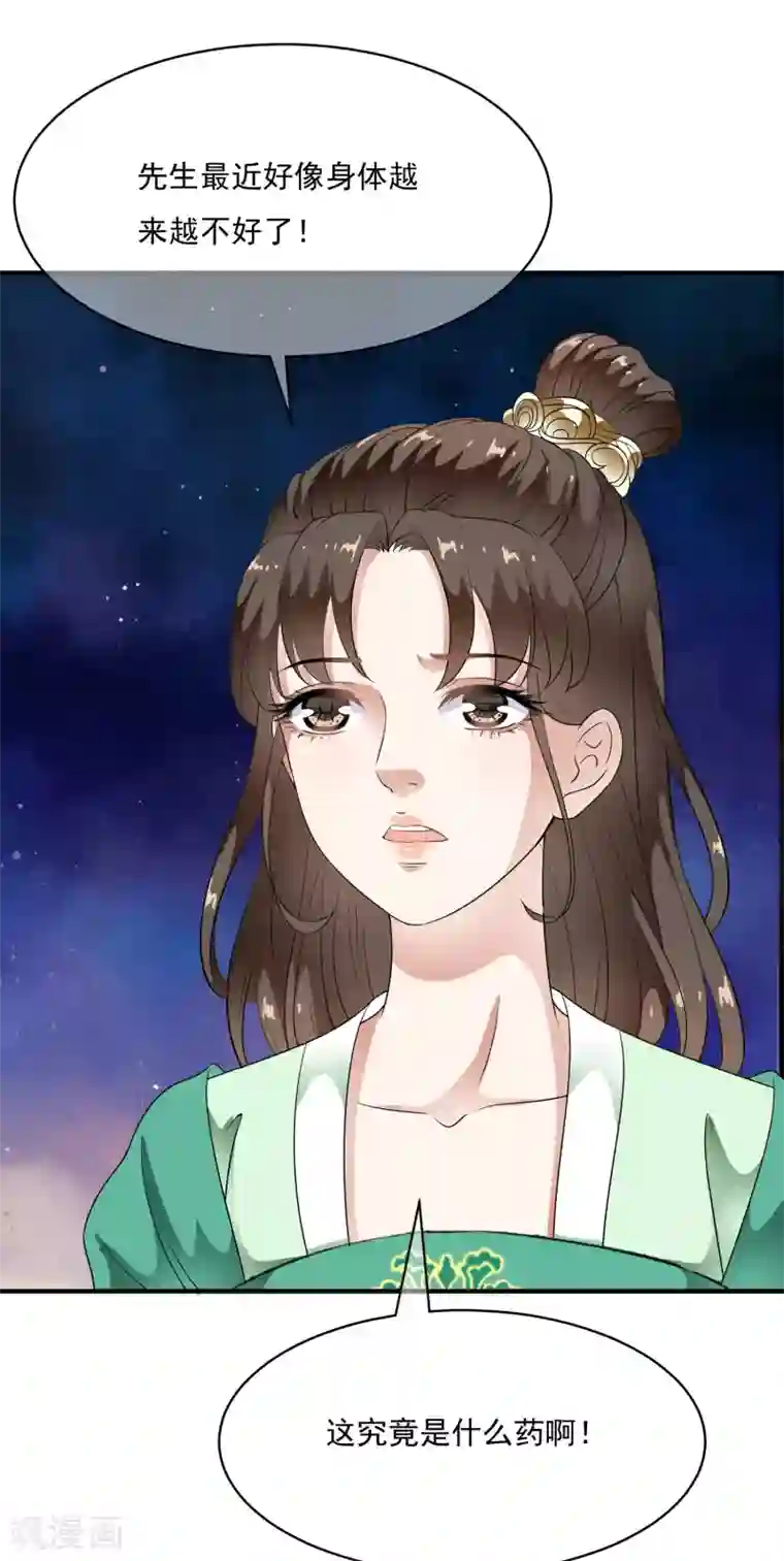 美女拉屎排泄粪网站第69话 姐妹纷纷陷入困局！