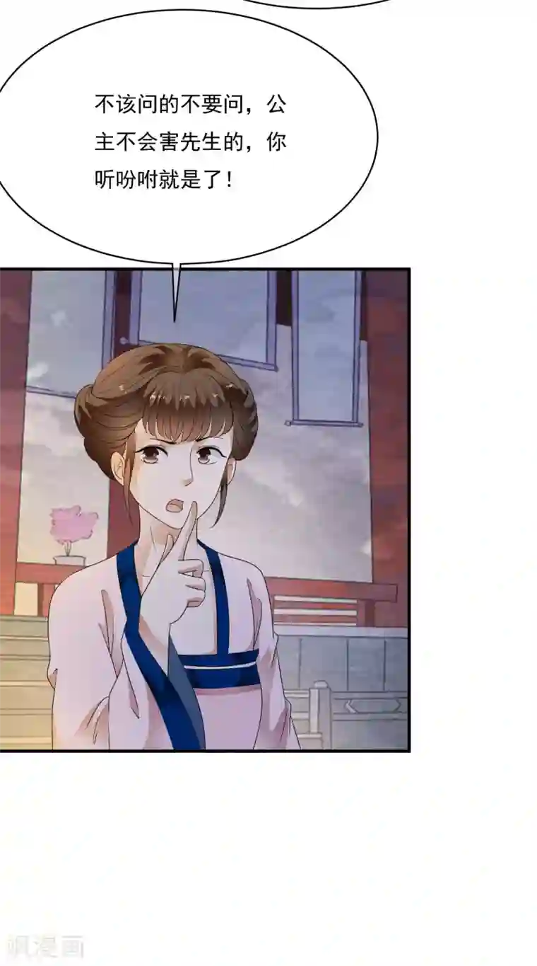 美女拉屎排泄粪网站第69话 姐妹纷纷陷入困局！