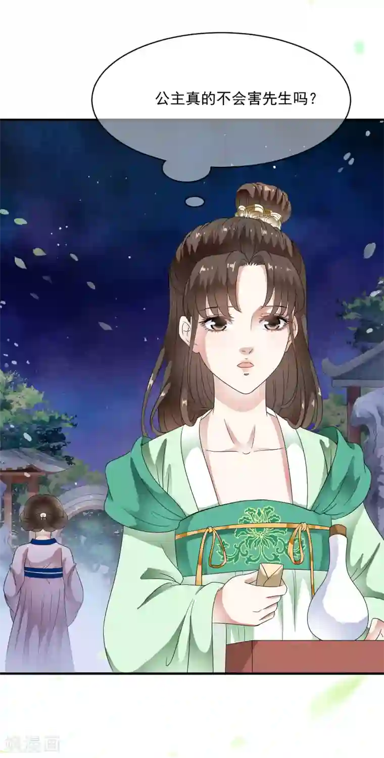 美女拉屎排泄粪网站第69话 姐妹纷纷陷入困局！