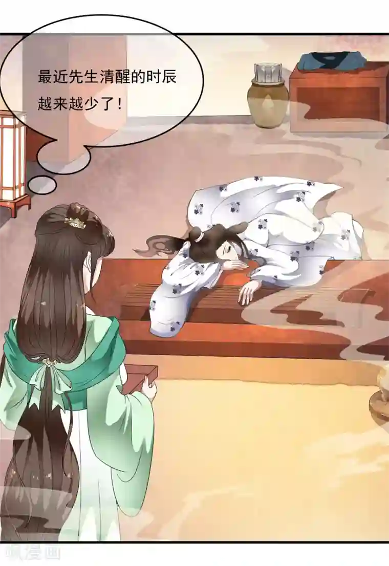 美女拉屎排泄粪网站第69话 姐妹纷纷陷入困局！