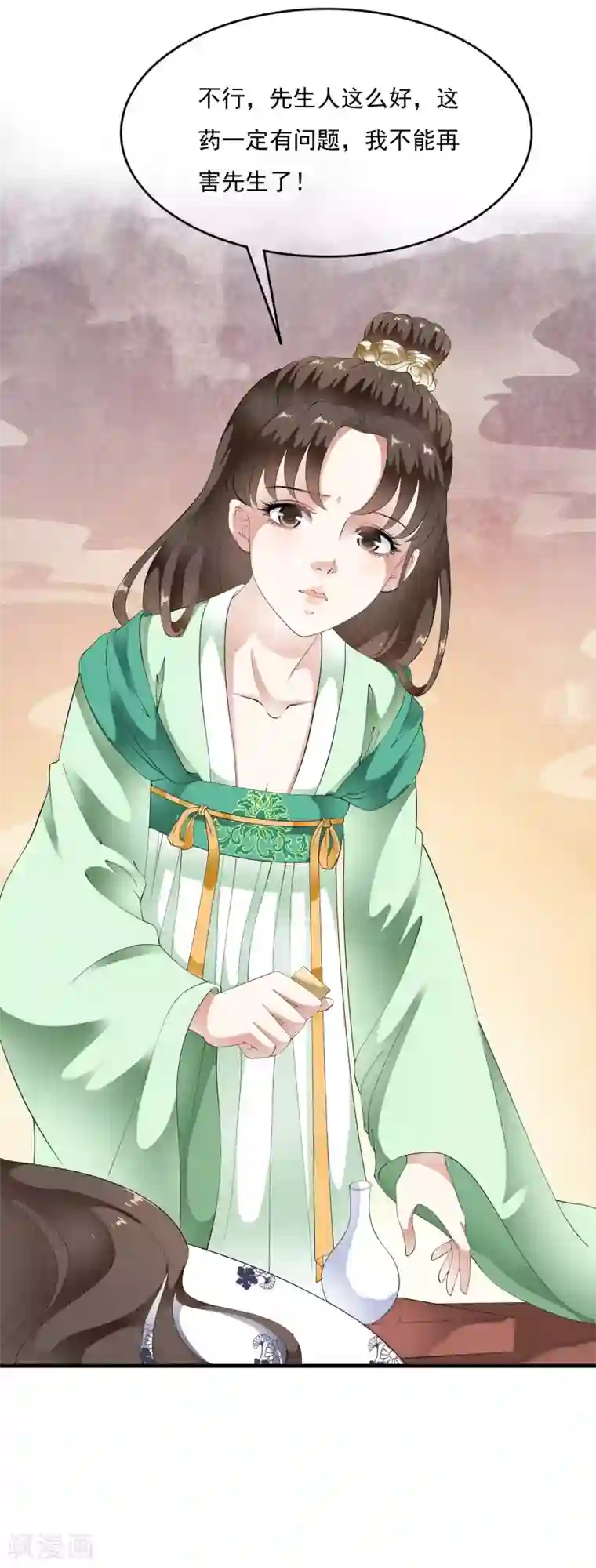 美女拉屎排泄粪网站第69话 姐妹纷纷陷入困局！