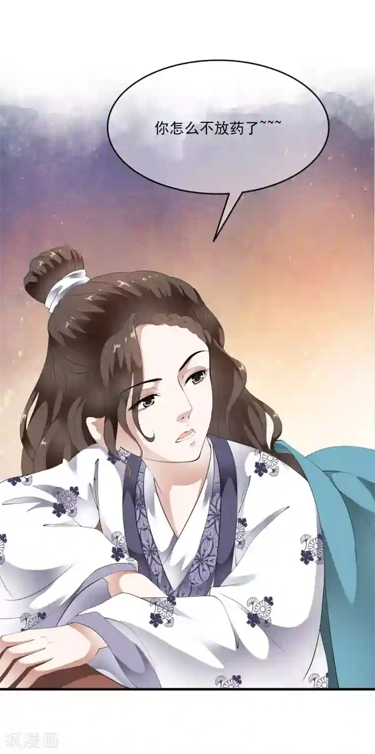 美女拉屎排泄粪网站第69话 姐妹纷纷陷入困局！