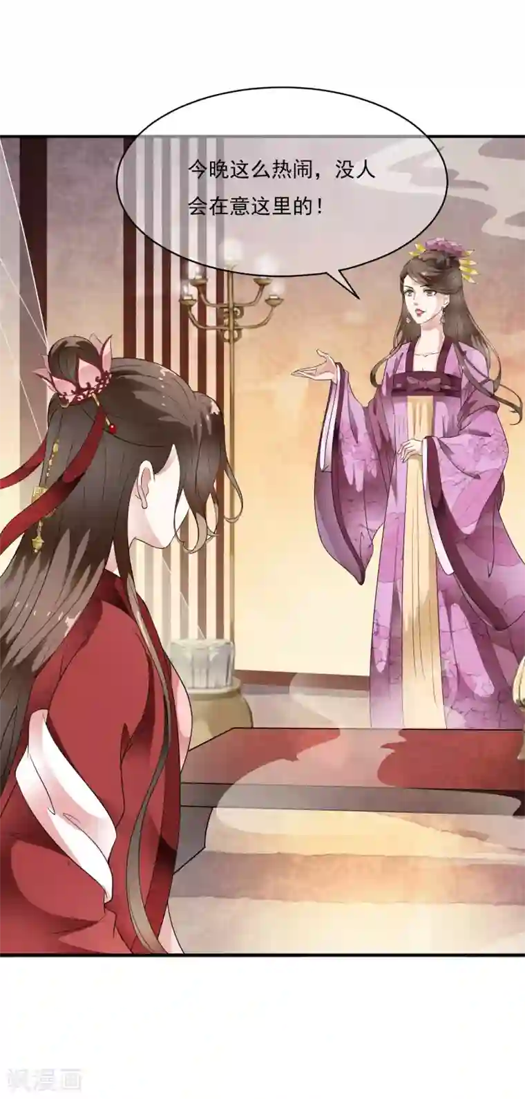 美女拉屎排泄粪网站第69话 姐妹纷纷陷入困局！