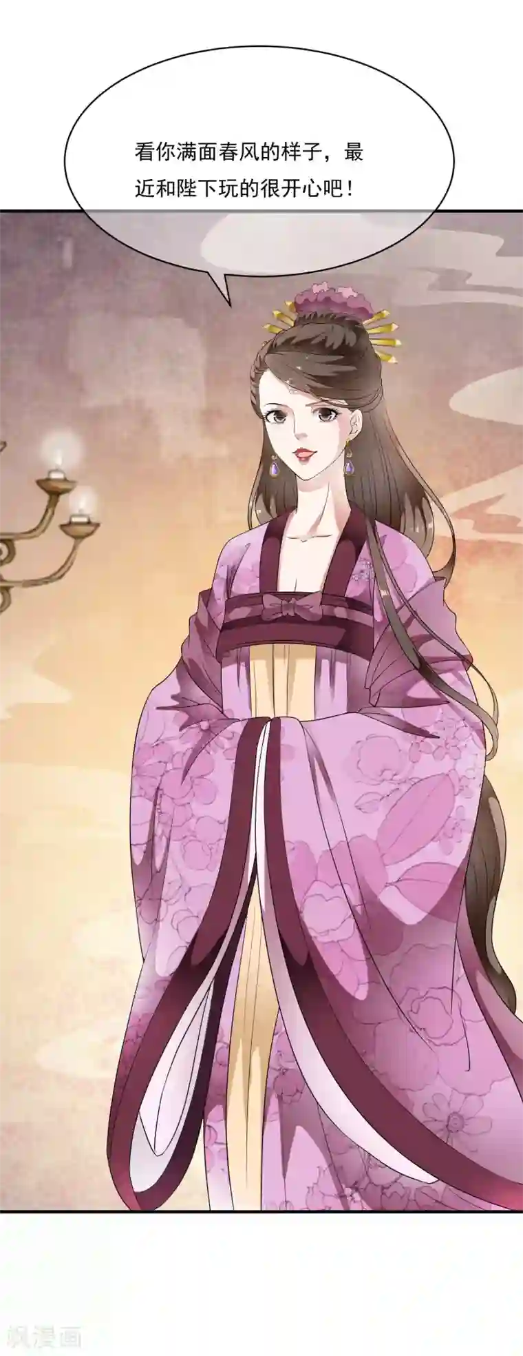 美女拉屎排泄粪网站第69话 姐妹纷纷陷入困局！