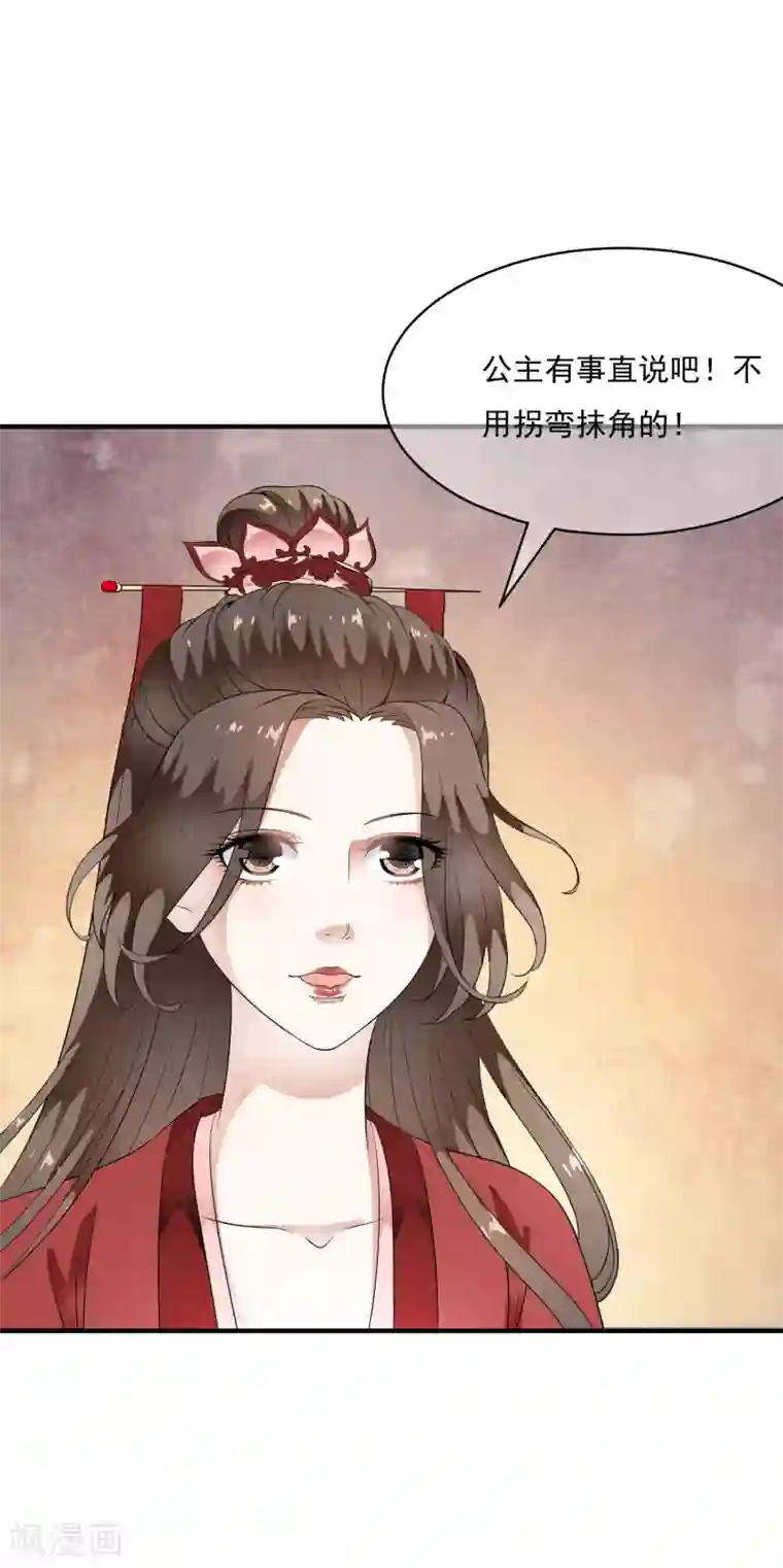 美女拉屎排泄粪网站第69话 姐妹纷纷陷入困局！