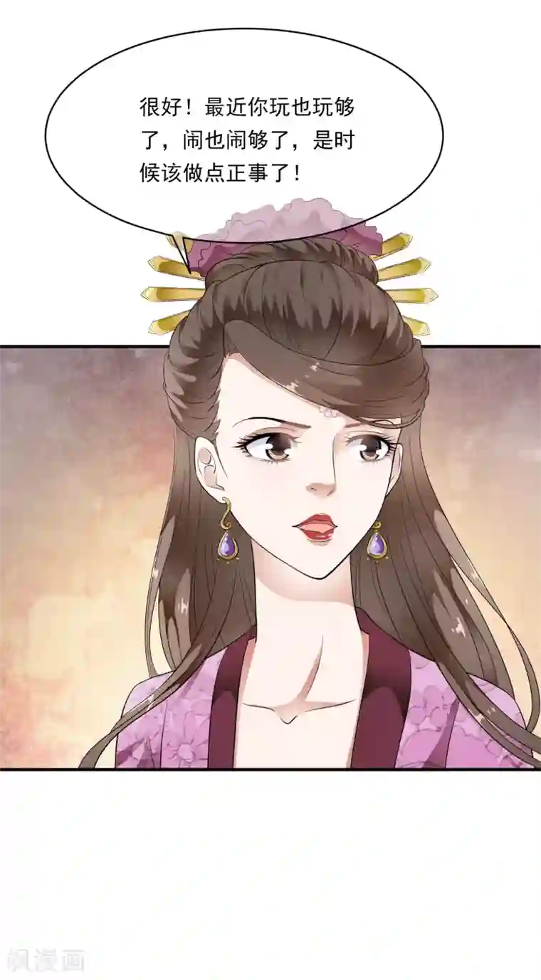 美女拉屎排泄粪网站第69话 姐妹纷纷陷入困局！