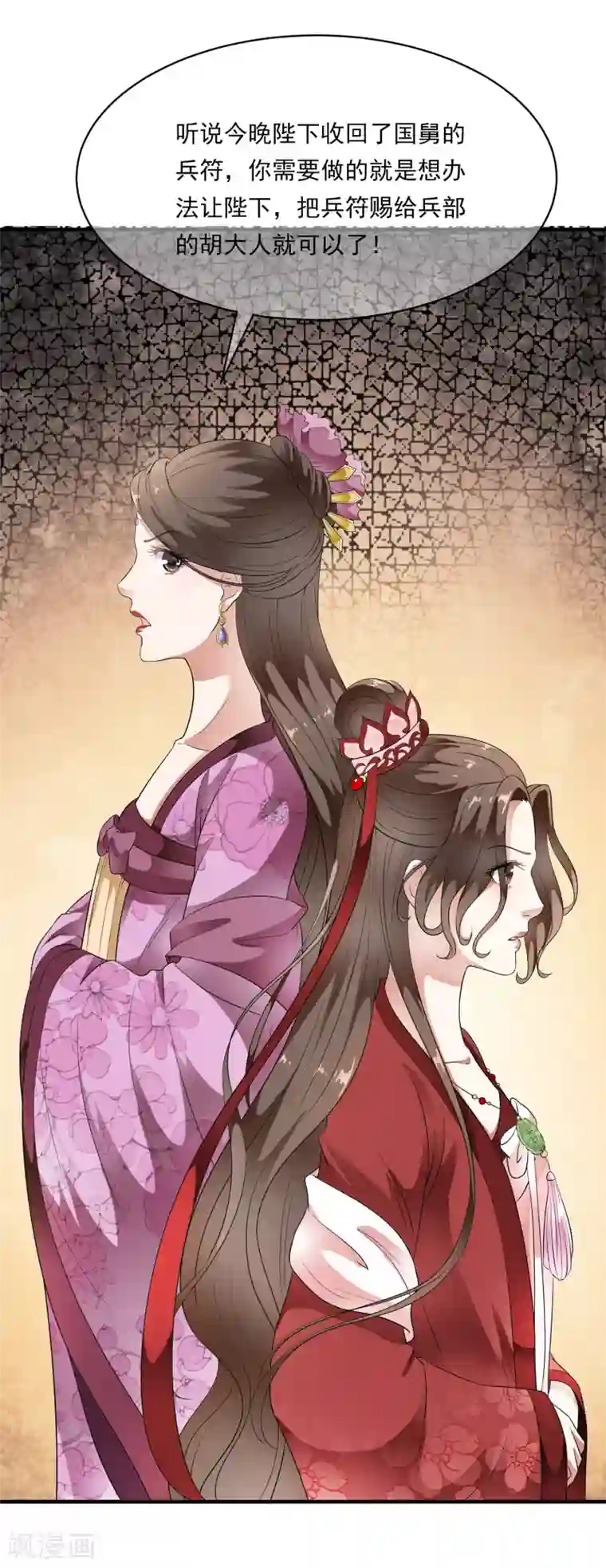 美女拉屎排泄粪网站第69话 姐妹纷纷陷入困局！