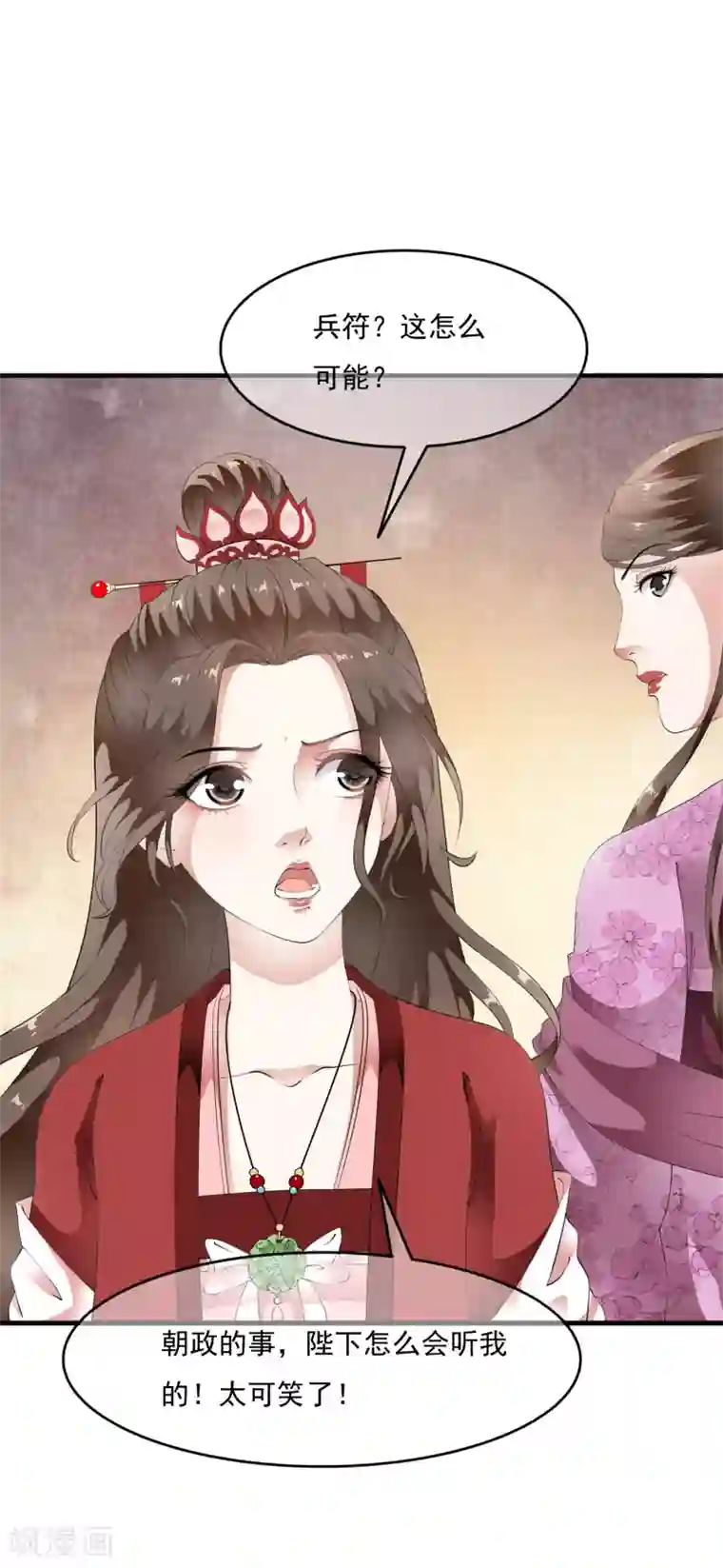 美女拉屎排泄粪网站第69话 姐妹纷纷陷入困局！