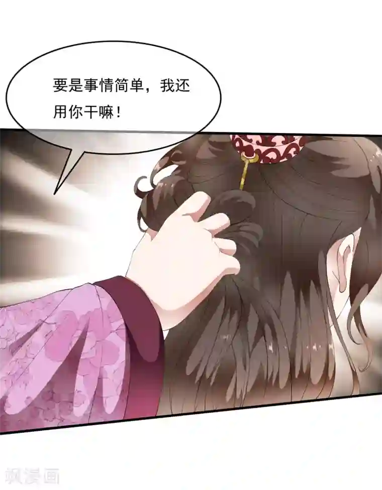 美女拉屎排泄粪网站第69话 姐妹纷纷陷入困局！