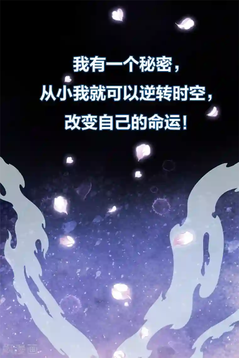 白莲妖姬预告