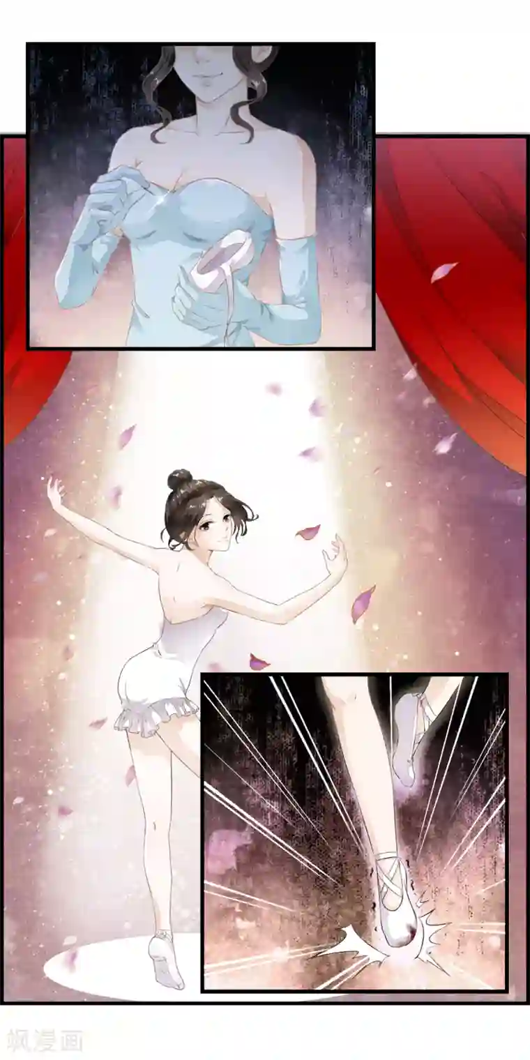 白莲妖姬序章 白莲时空少女的秘密