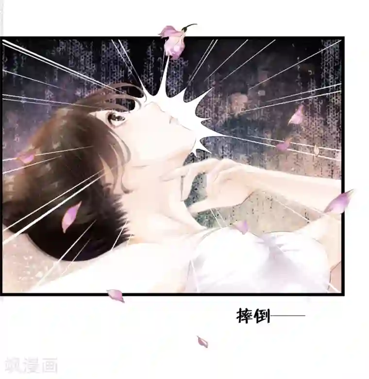 白莲妖姬序章 白莲时空少女的秘密