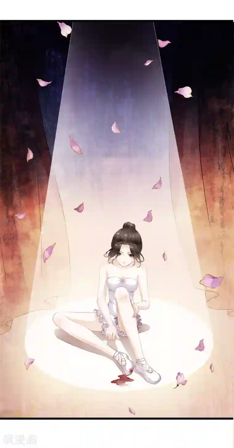 白莲妖姬序章 白莲时空少女的秘密