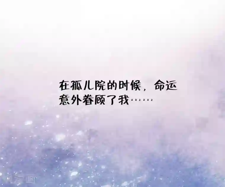 白莲妖姬序章 白莲时空少女的秘密