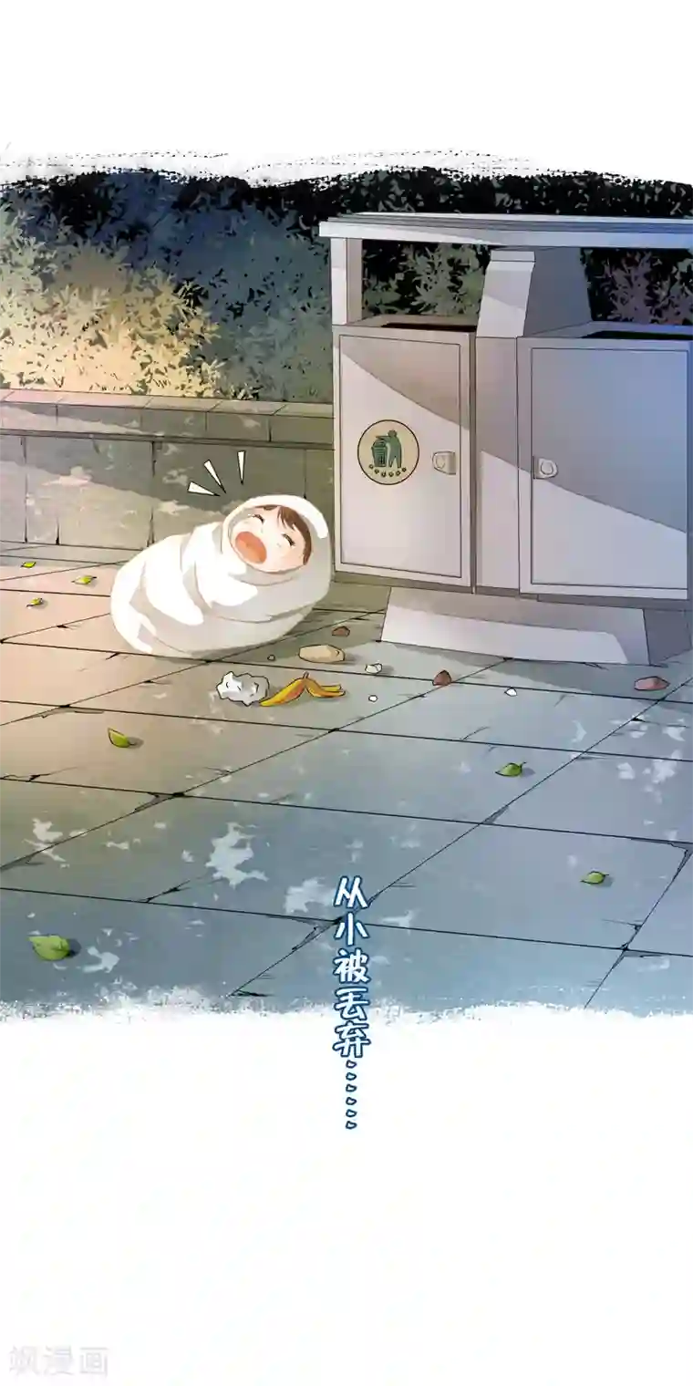 白莲妖姬序章 白莲时空少女的秘密