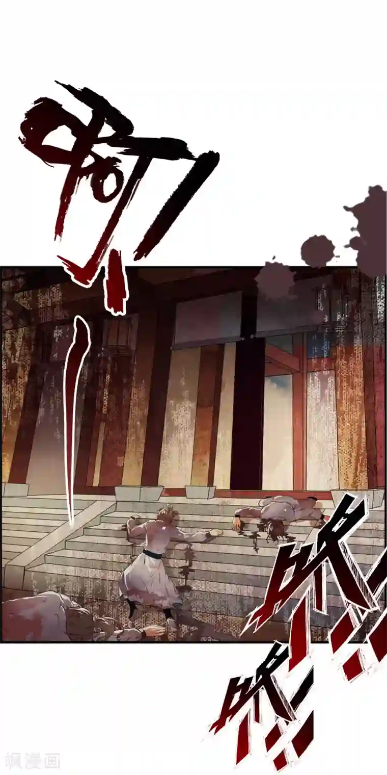 白莲妖姬第1话 倒霉，重生成了小娃娃