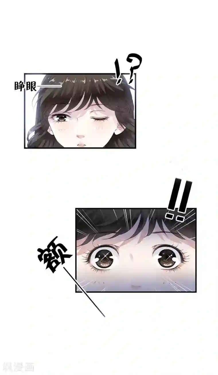 白莲妖姬第1话 倒霉，重生成了小娃娃