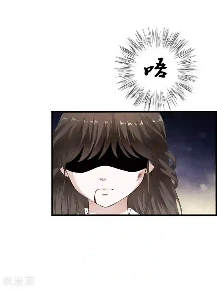 白莲妖姬第2话 小爷等你长大！