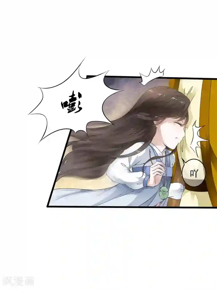白莲妖姬第2话 小爷等你长大！