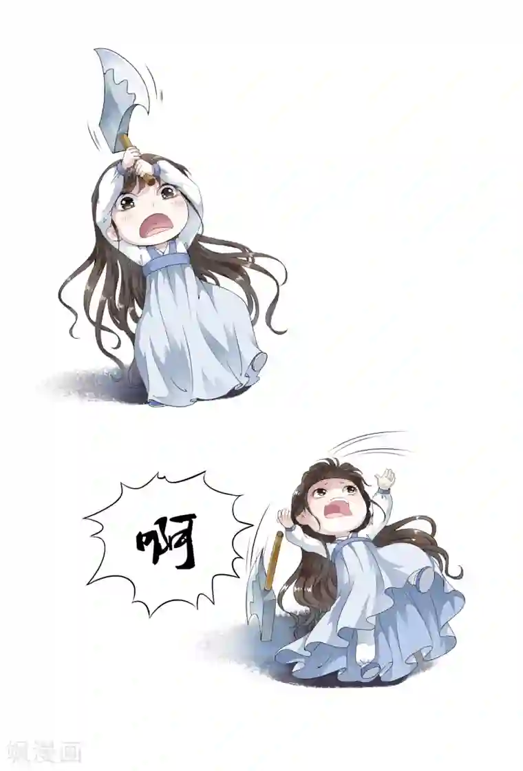 白莲妖姬第2话 小爷等你长大！