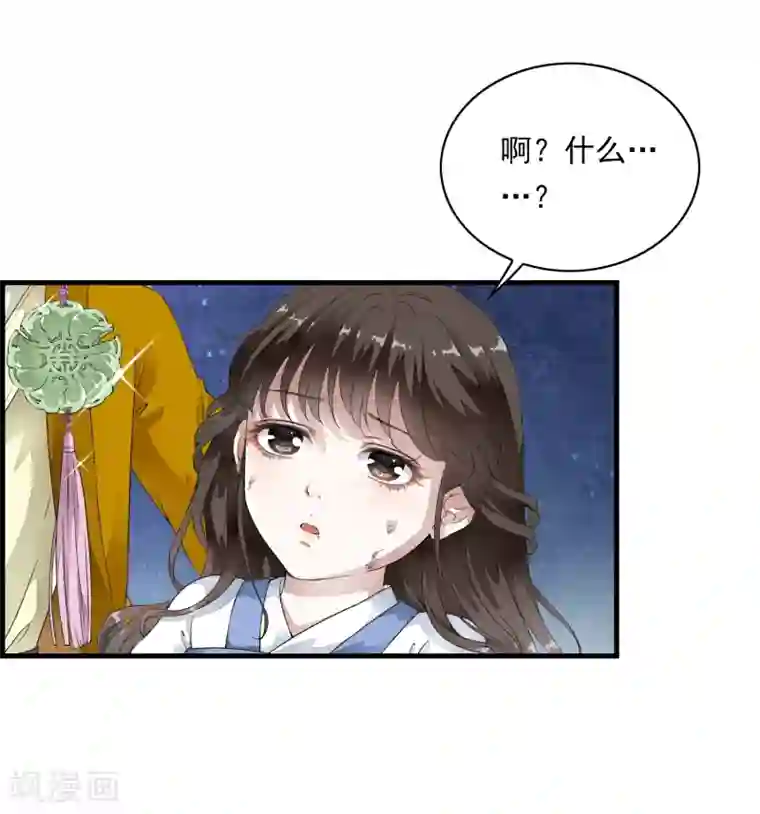 白莲妖姬第2话 小爷等你长大！