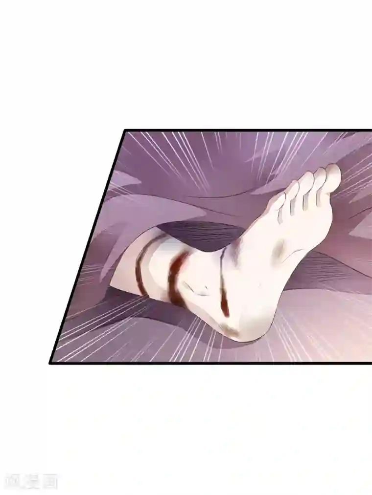 白莲妖姬第2话 小爷等你长大！