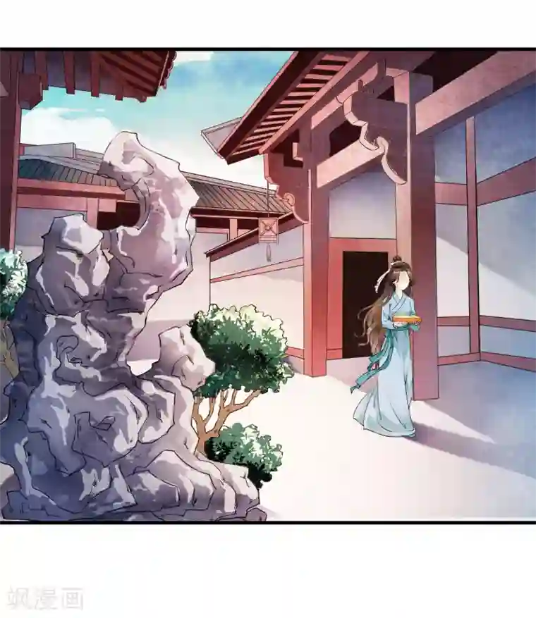 白莲妖姬第3话 当我的小妾可好啊？