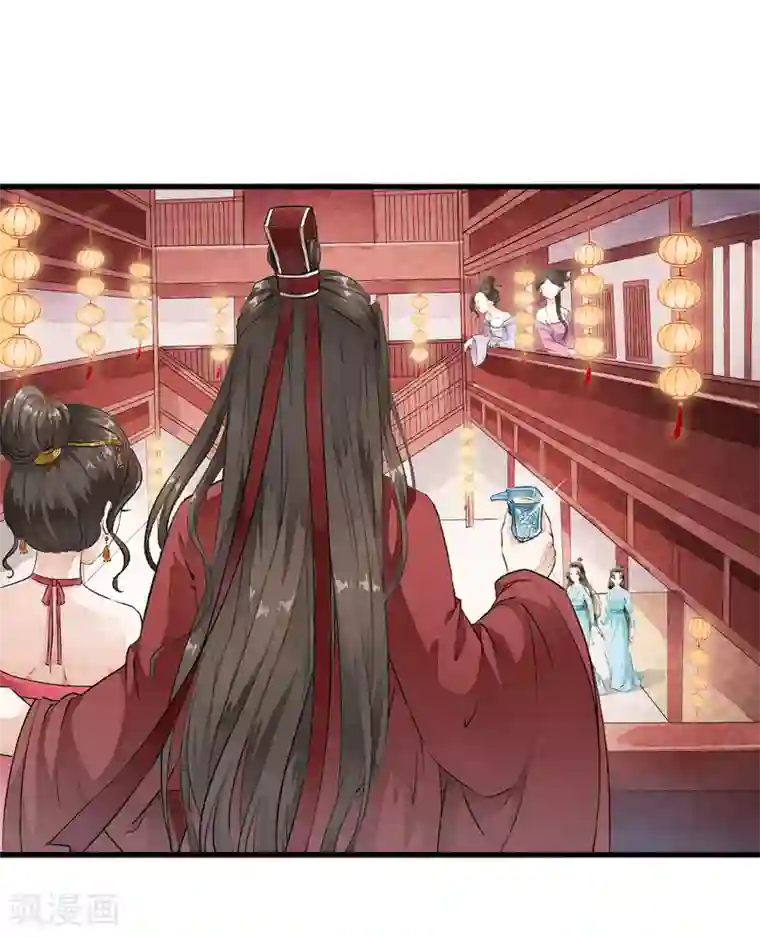 白莲妖姬第3话 当我的小妾可好啊？