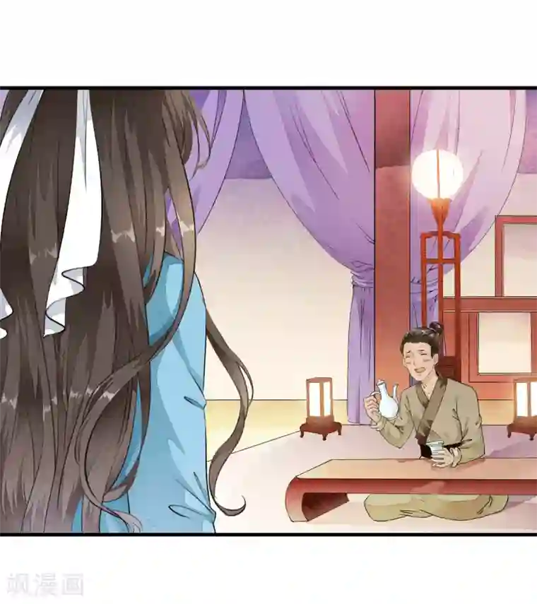 白莲妖姬第3话 当我的小妾可好啊？