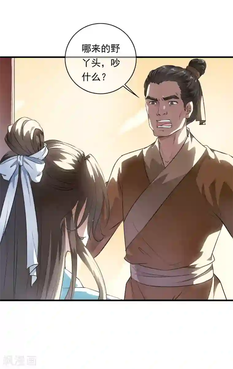 gogo人体全球高清自慰第4话 这个男人好美啊！