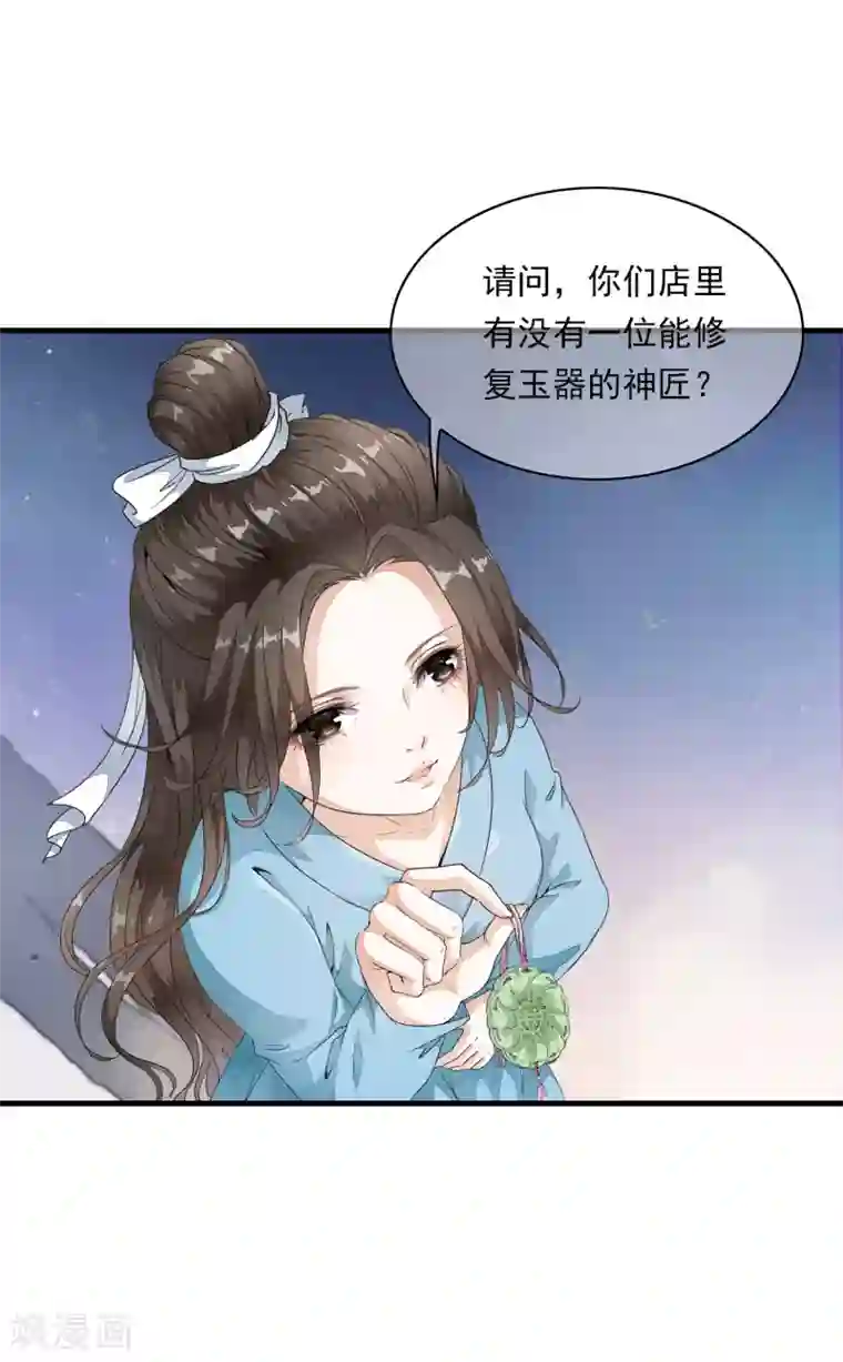 gogo人体全球高清自慰第4话 这个男人好美啊！