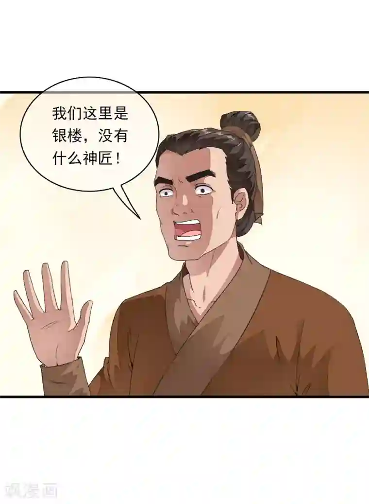 gogo人体全球高清自慰第4话 这个男人好美啊！