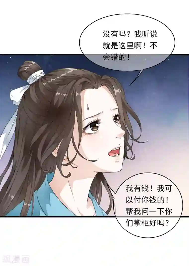 gogo人体全球高清自慰第4话 这个男人好美啊！
