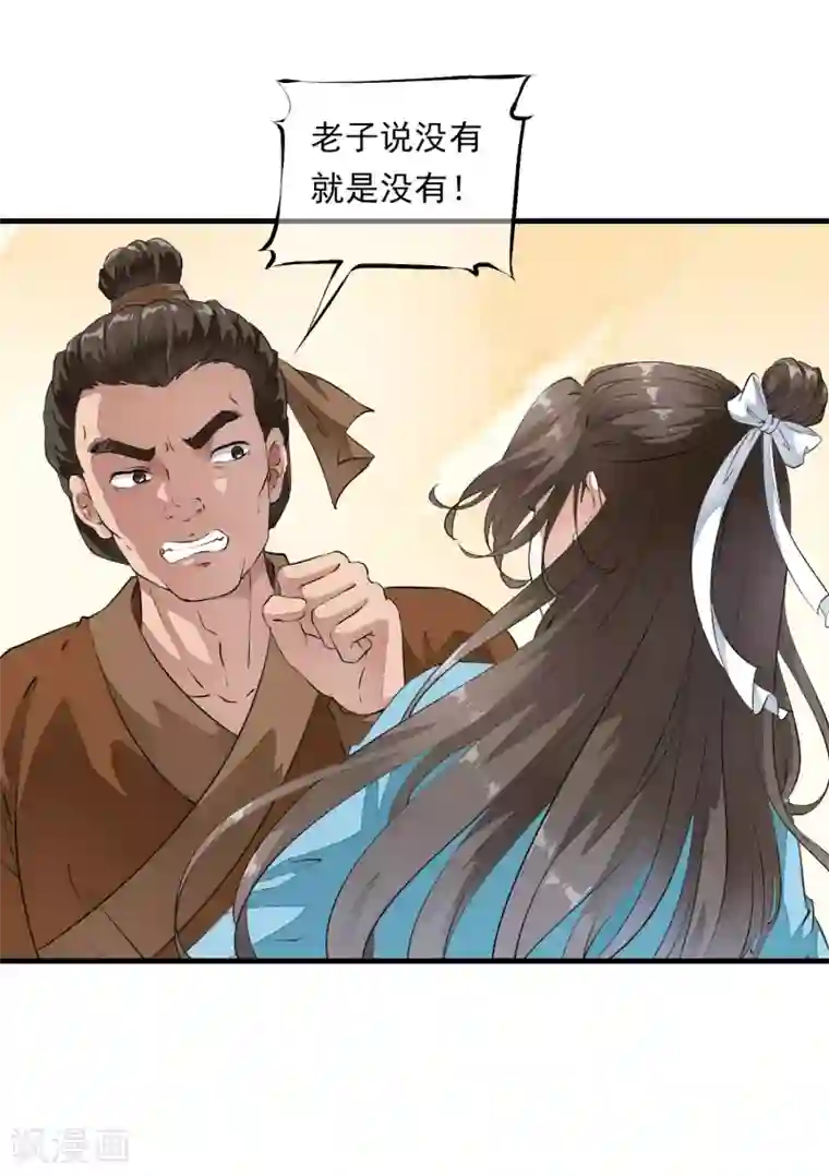 gogo人体全球高清自慰第4话 这个男人好美啊！