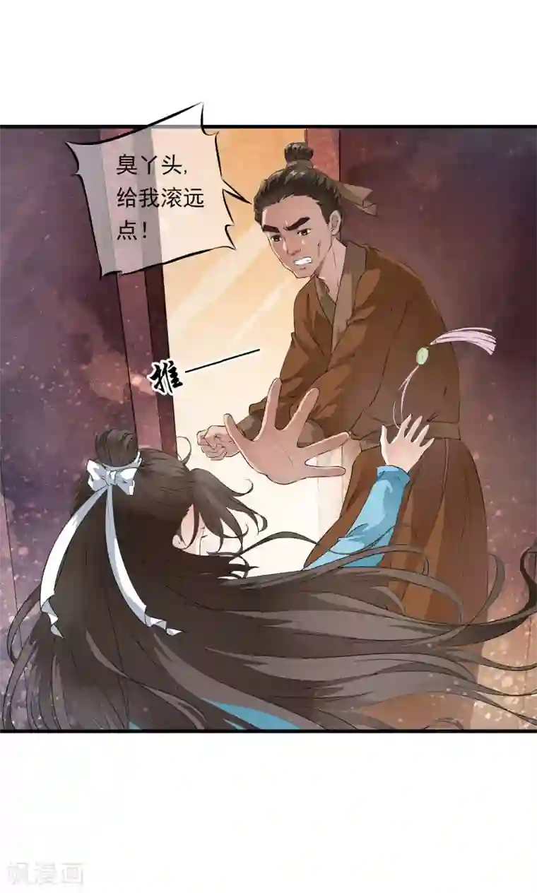 gogo人体全球高清自慰第4话 这个男人好美啊！