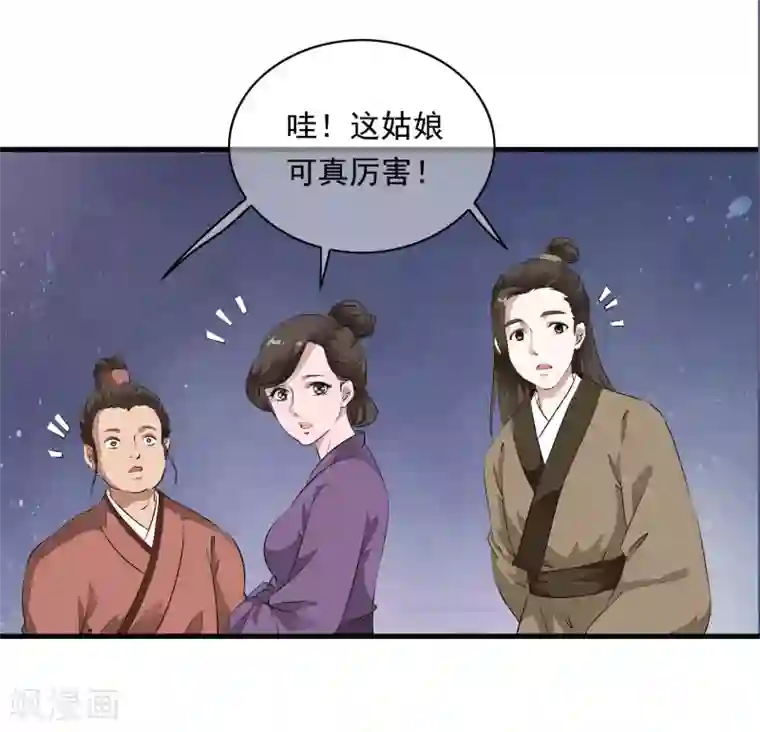 gogo人体全球高清自慰第4话 这个男人好美啊！