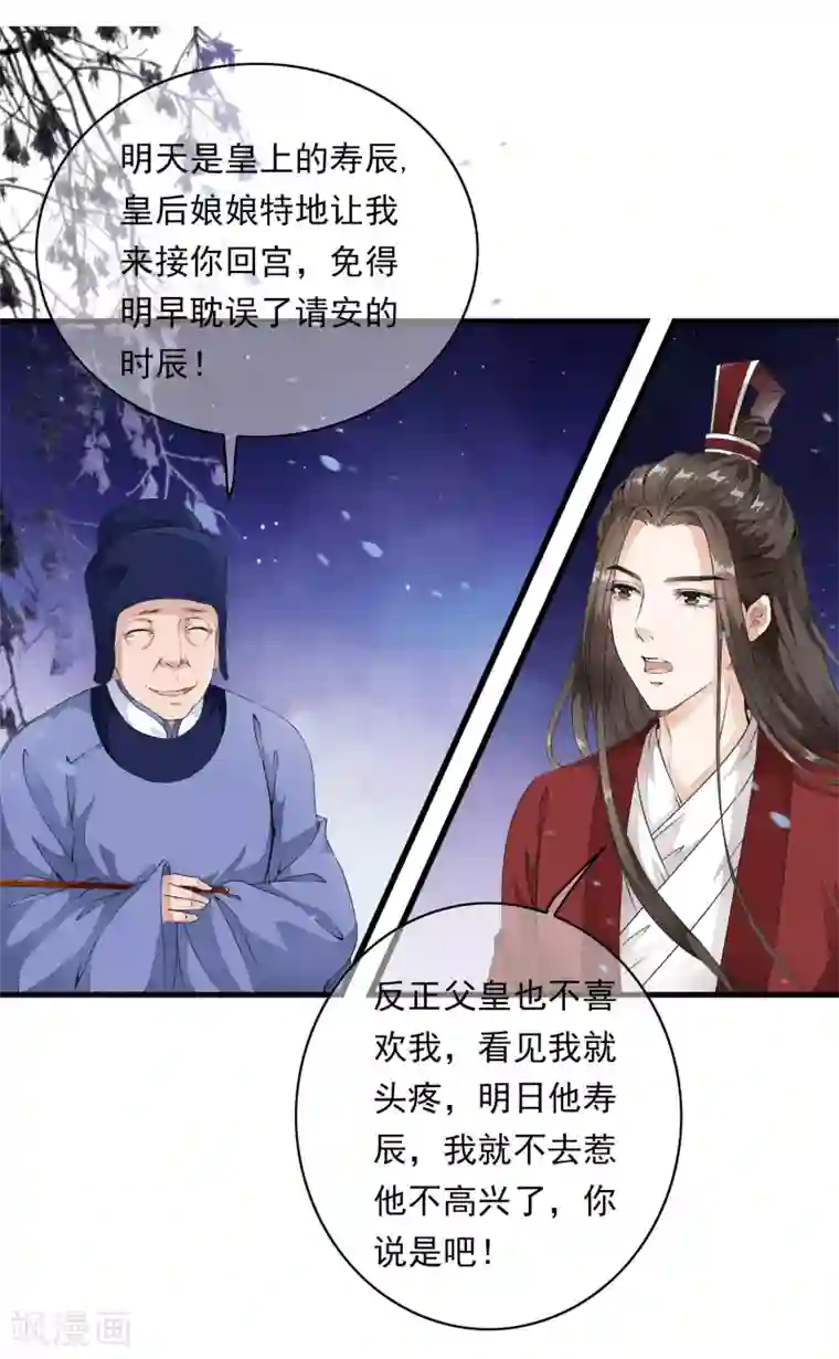 gogo人体全球高清自慰第4话 这个男人好美啊！